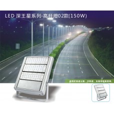 150W LED high pole lights -02